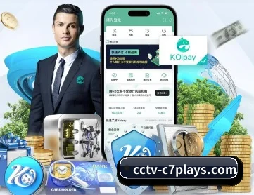 C7娱乐 APP